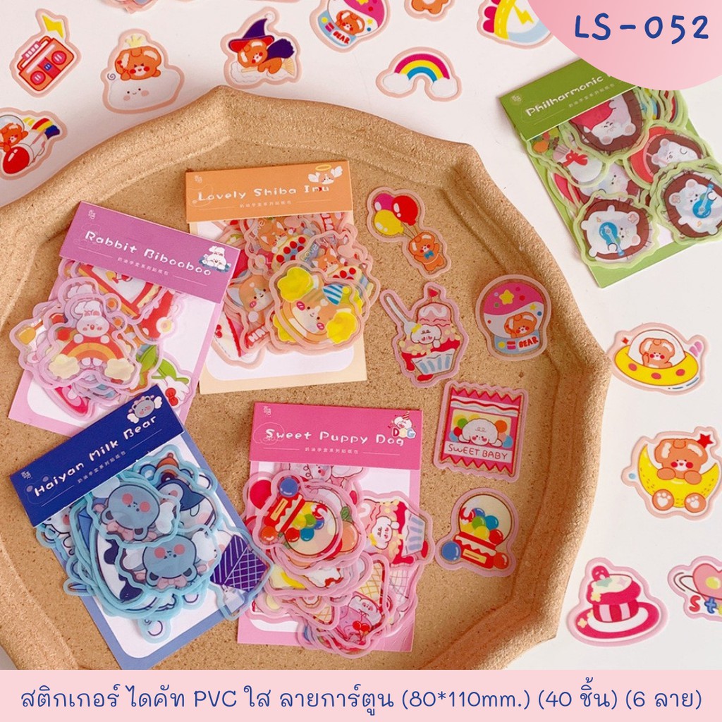 Sticker สติ๊กเกอร์ ไดคัท PVC ใส ลายการ์ตูน ลายน่ารัก สำหรับตกแต่ง ...