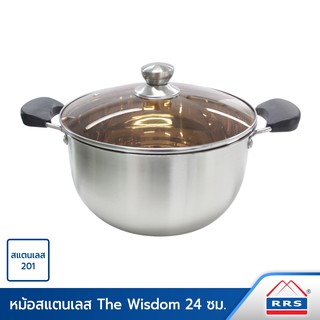 RRS หม้อสแตนเลส 2 หู 24 ซม. รุ่น The Wisdom - เครื่องครัว