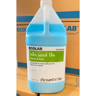 Klean &amp; Kote น้ำยาทำความสะอาดพื้น 3.7L คลีน แอดน์ โค๊ตEcolab - E832-803410 E7106800 (แกลลอน)