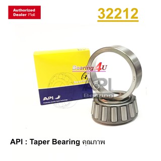 API สินค้าคุณภาพ 32212  ตลับลูกปืนเม็ดเรียว เตเปอร์ แบริ่ง ( TAPERED ROLLER BEARINGS ) เพลา 60 mm.