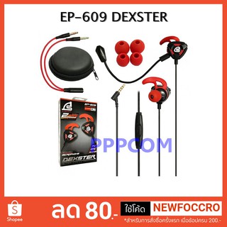 หูฟัง SIGNO E-Sport In-Ear Gaming Headphone รุ่น DEXSTER EP-609 / SPACER EP-619