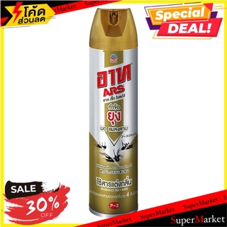 พิเศษที่สุด✅ สเปรย์กำจัดยุง ARS เจ็ท โกลด์3 ไร้กลิ่น 600 มล. MOSQUITO ANT COCKROACH KILLER SPRAY ARS JET GOLD3 600ML ODO