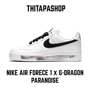 NIKE AIR FORECE 1 x G-DRAGON PARANOISE