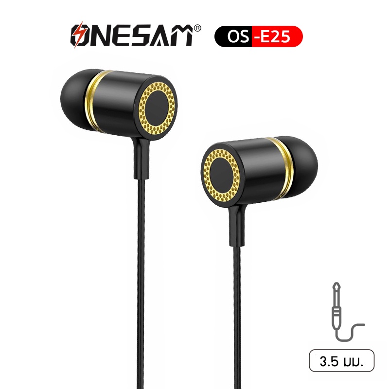 หูฟังสเตอริโอ ONESAM รุ่น OS-E25 เสียงเบส หัวแจ๊ค 3.5 มม. ของแท้ 100% รับประกัน 1 ปี