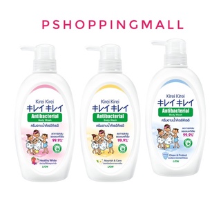 KIREI KIREI ครีมอาบน้ำ คิเรอิ คิเรอิ ANTIBACTERIAL BODY WASH ขนาด 500 มล.