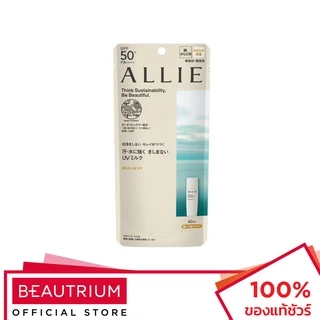 ALLIE Chrono Beauty Milk UV EX SPF50+ PA++++ ครีมกันแดด 60g