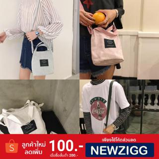 ลดหนัก79 3วันกระเป๋าผ้าลูกฟูก Mini Bag F002