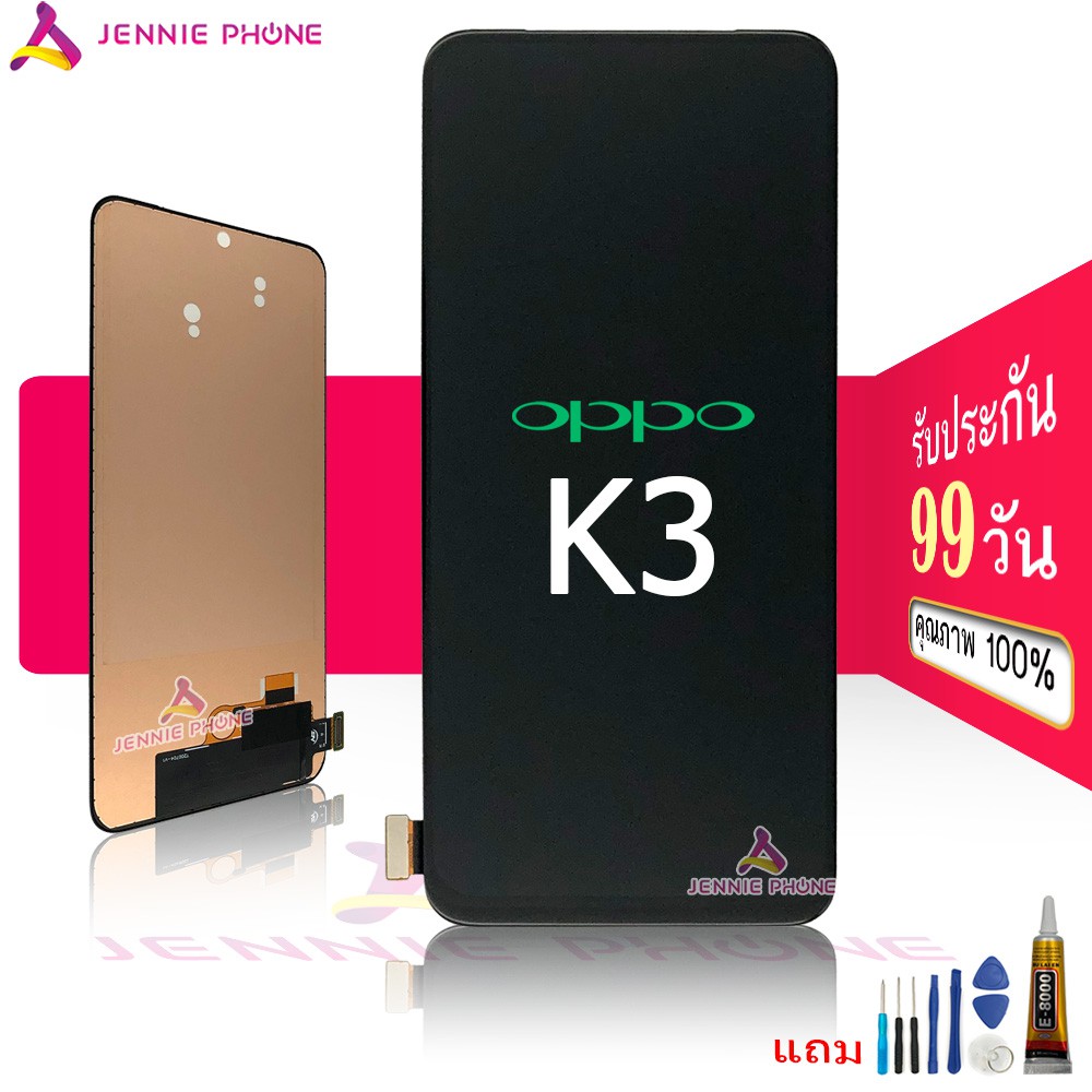 หน้าจอ OP K3 จอชุด สำหรับ OPPO K3 อะไหล่มือถือ LCD พร้อมทัชสกรีน  แถมกาวและไขควง หน้าจอ + ทัช