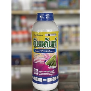 อินเด้นท์💥💥fipronil สูตรพิเศษ 1000ซีซี , 1ลิตร ฟิโฟรนิล