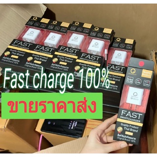 ราคาส่ง75฿ /1 ชิ้น (ขายส่ง 12 ชิ้น) หัวชาร์จ Adapter fast charge รุ่น Q15s out put5V 3A