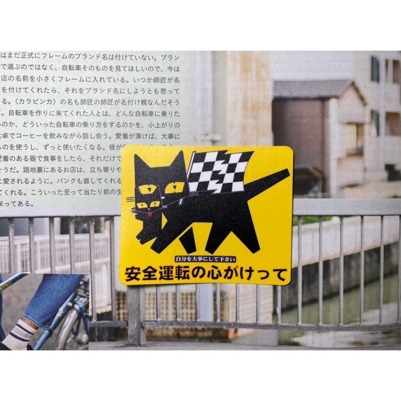 สติ๊กเกอร์ JDM******