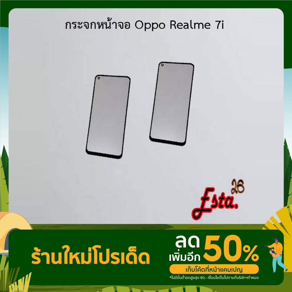 กระจกหน้าจอ [Lcd-Glass] Oppo Realme 7i,Realme 7 Pro,Realme C3/Realme C5/Realme 5i/Realme 6i,Realme C