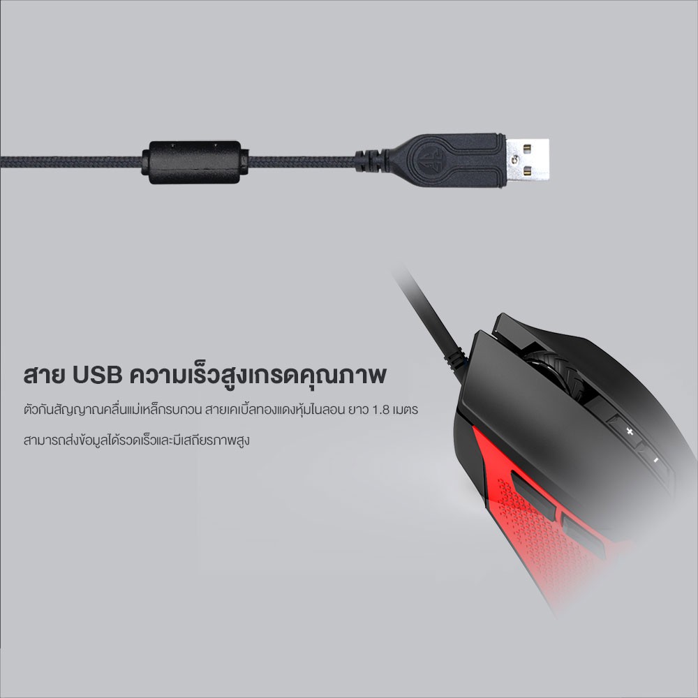 FANTECH X15 PHANTOM Macro Key RGB Gaming Mouse เมาส์เกมมิ่ง แฟนเทค ตั้งมาโครคีย์ได้ ความแม่นยำสูงปรับ พร้อม feet mouse