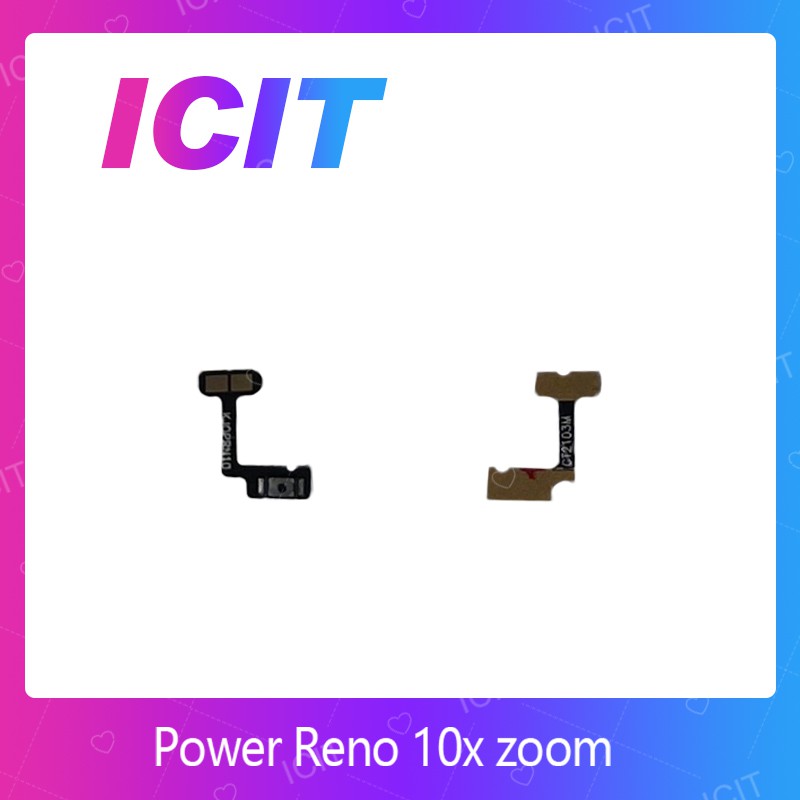 OPPO Reno 10x zoom อะไหล่แพรสวิตช์ ปิดเปิด Power on-off (ได้1ชิ้นค่ะ) สินค้ามีของพร้อมส่ง ICIT 2020