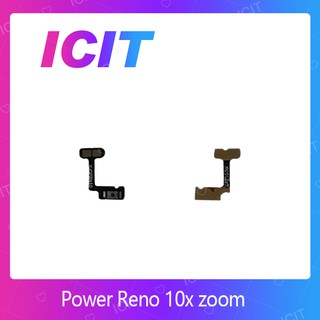OPPO Reno 10x zoom อะไหล่แพรสวิตช์ ปิดเปิด Power on-off (ได้1ชิ้นค่ะ) สินค้ามีของพร้อมส่ง ICIT 2020