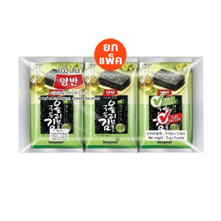 [ขายดี] Yangban ยังบัน สาหร่ายเกาหลี ทะเลปรุงรสด้วยน้ำมันมะกอก 5กรัม แพ็ค 3