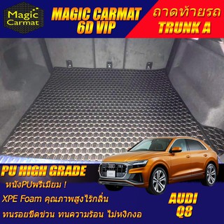 Audi Q8 2018-รุ่นปัจจุบัน SUV Trunk A (เฉพาะถาดท้ายรถแบบ A) พรมรถยนต์ Audi Q8 พรม6D VIP High Grade Magic Carmat