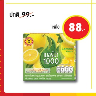 Naturegift Berna 1000 Lemon (10 ซอง)