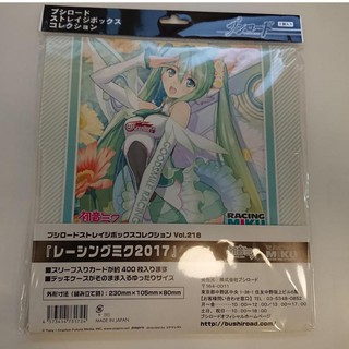 ﻿Bushiroad Storage Box Collection Vol.218  Racing Miku 2017