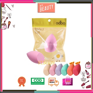 odbo perfect puff beauty tool (OD8-111) / โอดีบีโอ เพอร์เฟคพัฟบิวตี้ทูล