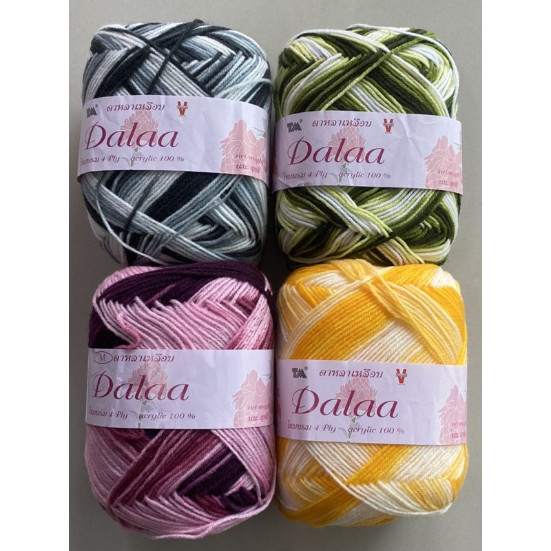 ไหมพรมTM ดาหลา สีเหลือบ 4 ply น้ำหนัก 100 กรัม