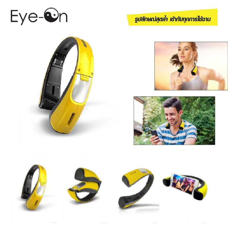 Eye-On ลำโพงบลูทูธ สำหรับสมาร์ทโฟน TW-iStage BT21 mini (Yellow/Black)