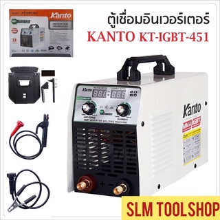 KANTO ตู้เชื่อม Inverter IGBT 451A รุ่น MMA-451 ทน อึด เชื่อมได้ทั้งวัน!!