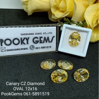 BIG SALE!! OV12x16 ,CANARY Diamond CZ
รูปไข่ 12x16 mm เจียเหลี่ยมก้นเพชร