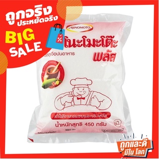 อายิโนะโมะโต๊ะ พลัส ผงชูรส 420 กรัม Ajinomoto Plus Concentrated MSG 420 g