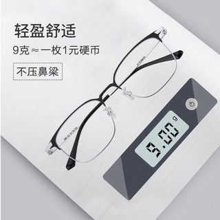 ราคากรอบแว่นตาไทเทเนียม น้ำหนักเบา สำหรับผู้ชาย 689