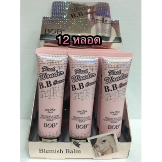 BOB Flash Wonder BB Cream ขนาด 40 ml.x12 หลอด