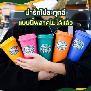 แก้วอเมซอน💕 Cup Cafe Amazon 💫🥤🦜แท้💯