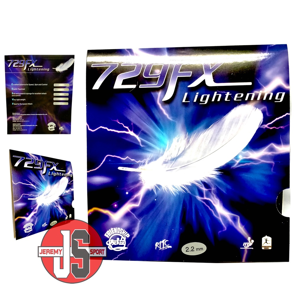 มิตรภาพ 729 FX Lightening ไม้ปิงปองยาง