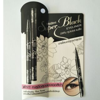 Mistine Super Black Eyeliner  มิสทีน ซุปเปอร์ แบล็ค อายไลเนอร์