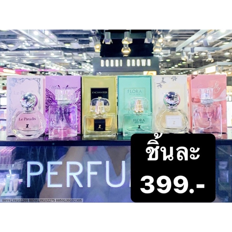 ✨  น้ำหอม Juliet Cole คัดสรรแต่ส่วนผสมชั้นเลิศ ✨ ผสมผสานเป็นความหอมระดับพรีเมียม ในราคาสุดน่ารัก 💞