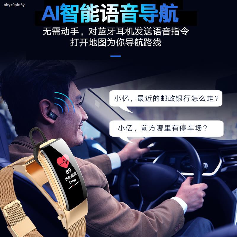 smart watch Huawei VIVO Universal Phone Bluetooth Multifunction Sports