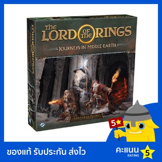 The Lord of the Rings: Journeys in Middle-earth: Shadowed Paths