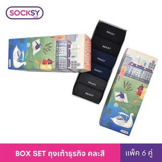 Socksy ถุงเท้า Box Set ธุรกิจสีเข้ม รุ่น BOX-004 คละสี (เซ็ท 6 คู่)