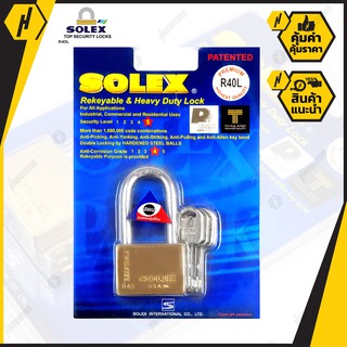 SOLEX R40L กุญแจคอยาว ขนาด 40 มม. กุญแจอย่างดี ระบบล็อคลูกปืน ป้องกันกุญแจผี ทองเหลืองแท้ ป้องกันการตัด ทนต่อการทุบ แงะ