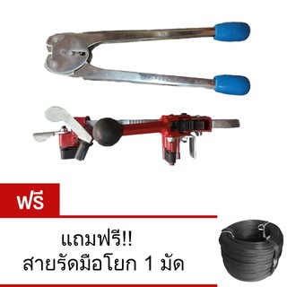 เครื่องแพ็คกล่องมือโยก (สีแดง)