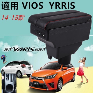 กล่องที่เท้าแขนกลาง แบบสองด้าน สําหรับ Toyota Yaris L Vios 06-19