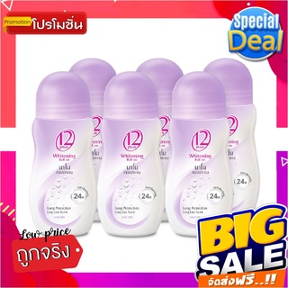 ทเวลฟ์พลัส โรลออน นาโน คอลลาเจน สีม่วง ขนาด 25 มล. แพ็ค 6 ขวด12 Plus Roll-on Nano Purple 25 ml x 6