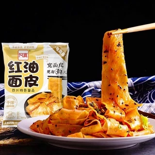 มาม่าหม่าล่าจีน เผ็ดชาสะใจ เส้นหนึบ อร่อยถึงใจ ยี่ห้อ A kuan 阿宽红油面皮