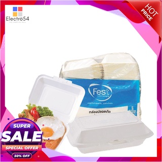 เฟสท์ กล่องกระดาษ ขนาด 600 มล. x 50 กล่องแก้วและบรรจุภัณฑ์Fest Paper Lunch Box 600 ml x 50 pcs