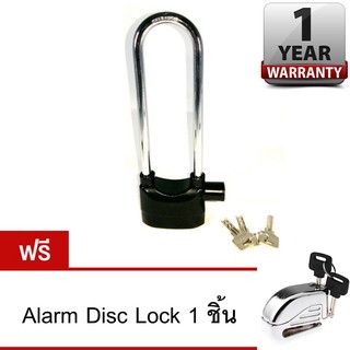 Kinbar Alarm Lock กุญแจกันขโมยสัญญาณกันขโมยกุญแจล็อคดิสเบรคแถมฟรีAlarm Disc Lock