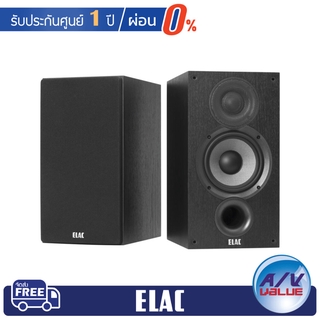 ELAC Debut 2.0 B5.2 2-Way Bookshelf Speakers (Pair)