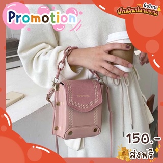 กระเป๋าสะพายข้าง 🎀pinky bag🧸