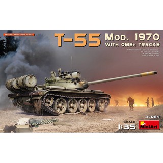 โมเดลประกอบ MiniArt 1/35 MI37064 T-55 MOD.1970 WITH OMSH TRACKS