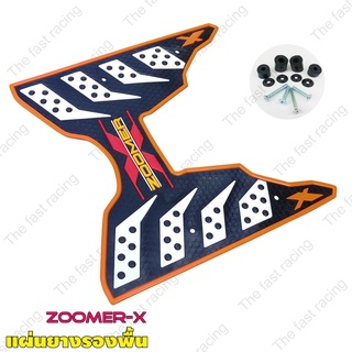 ยางวางเท้า Honda Zoomer-X ลายรังผึ้งสีส้ม แผ่นพื้นพักเท้า ZOOMER X