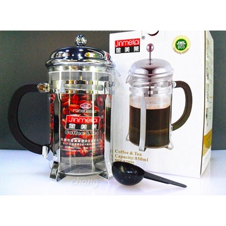 ☕ กาชงชา กาชงกาแฟ French Press มีขนาด 350ml. 850ml. CH0133 📌โปรดอ่านรายละเอียดก่อนสั่งซื้อค่ะ